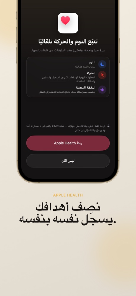 نصف أهدافك يسجّل نفسه بنفسه